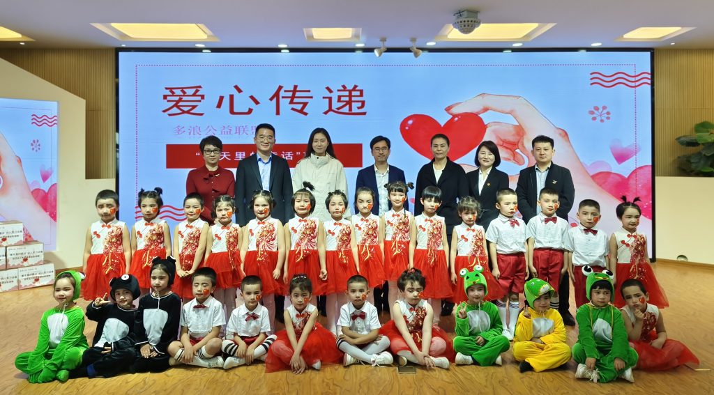 “春天里的童话”—幼儿学习设备捐赠项目