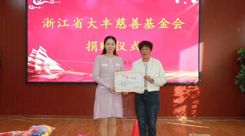 情系库车   用爱赋能 —大丰慈善基金会“爱在库车”公益项目顺利实施