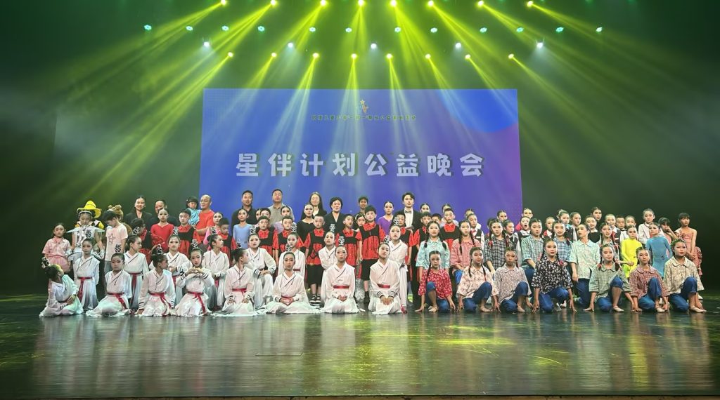 以我薄力，伴星成长——大丰慈善基金会“星伴计划”首站告捷